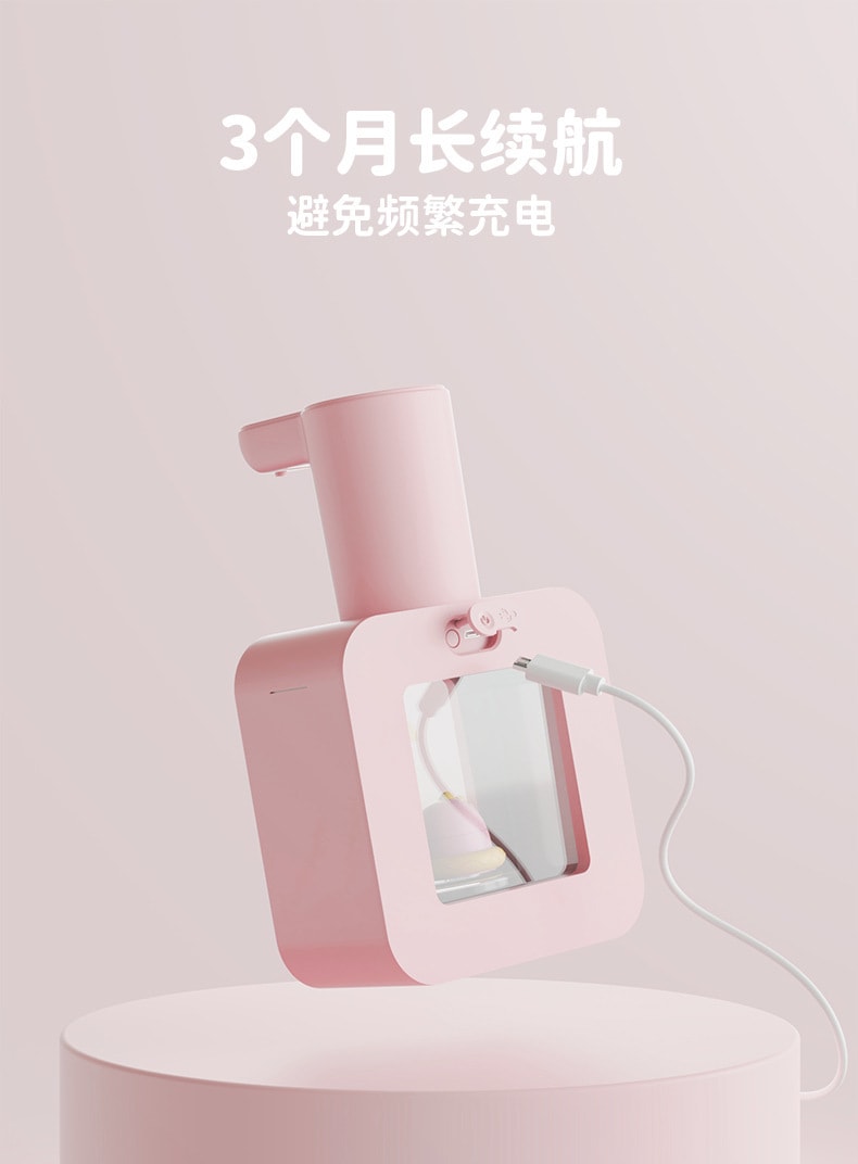 Coopever 全自动感应皂液器皂液机泡沫洗手机400ml USB充电 粉色