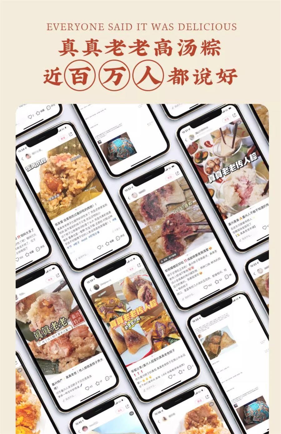 【中国直邮】 真真老老 嘉兴粽子 紫米栗蓉粽200g