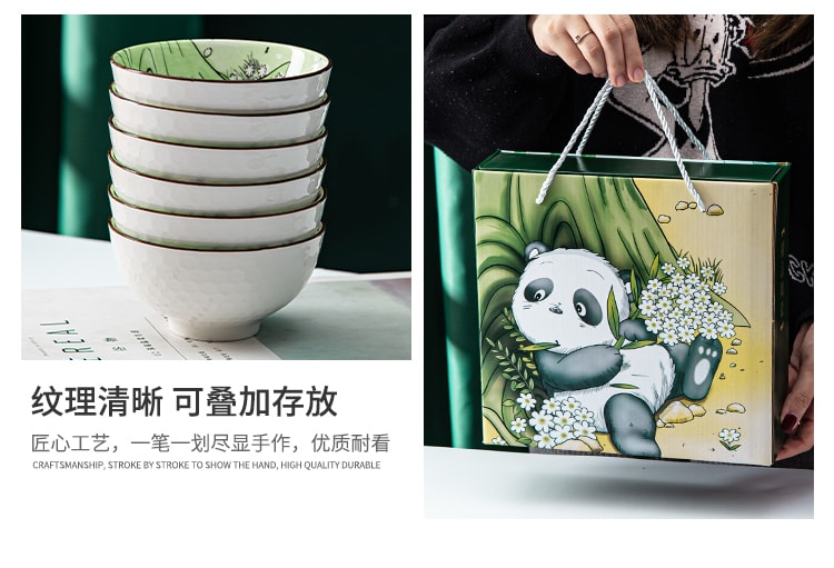 學廚 熊貓碗附筷 雙碗 國寶禮盒裝 新年添碗添福氣 贈兩雙筷子