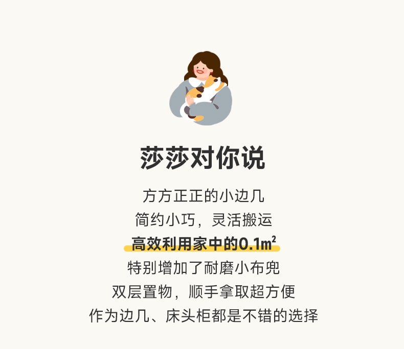  源氏木語 客廳實木邊幾實木咖啡桌 櫸木 原木色
