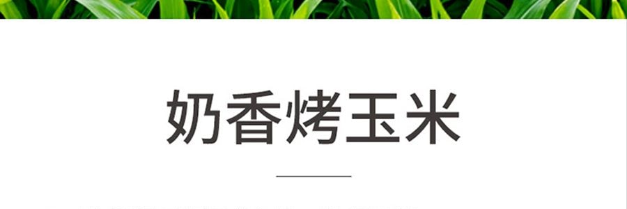 方家舖子 花糯小玉米 糯玉米 單只裝【亞米獨家】