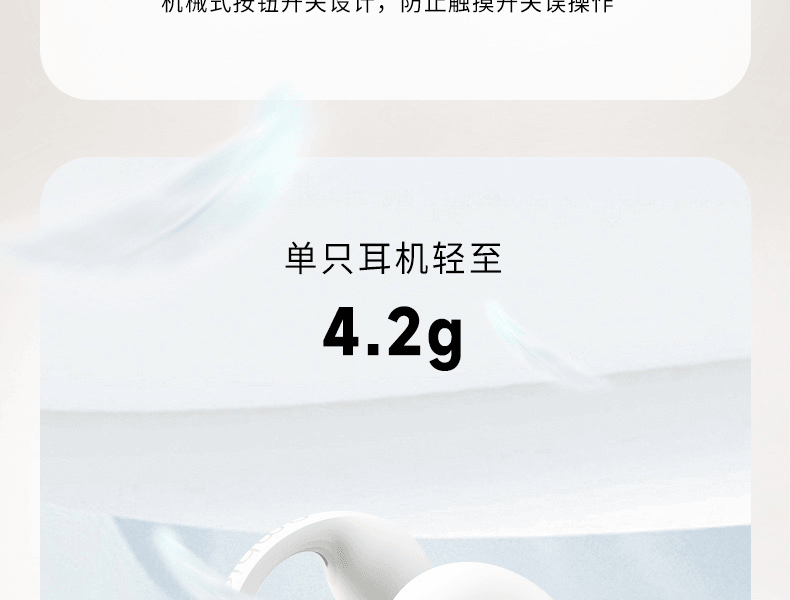 ambie||开放式无线蓝牙运动耳机 耳夹耳机||黑色