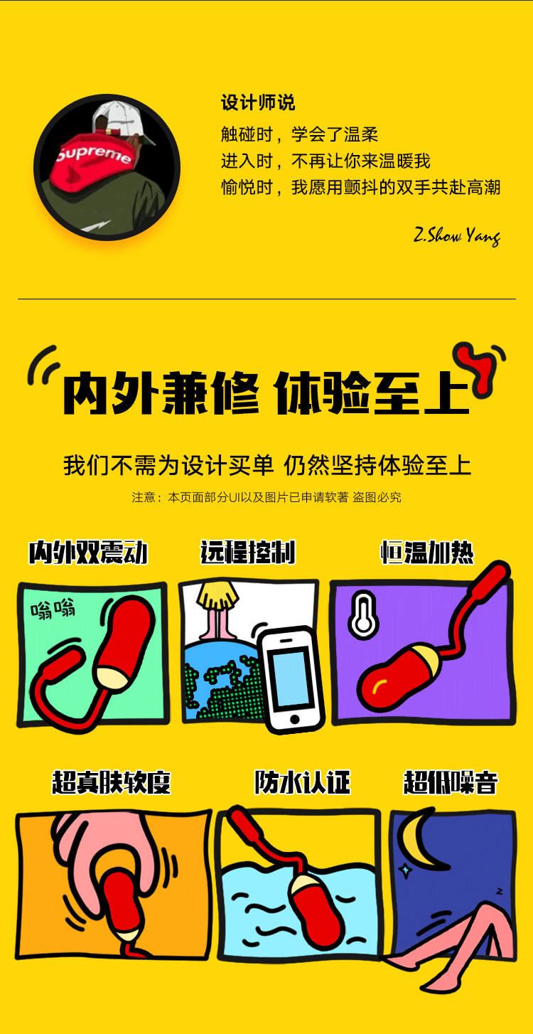 【中國直郵】EasyLive 手機APP智慧跳蛋 女性有趣用品 紅色款