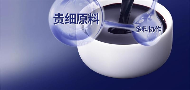【中国直邮】 福东海 小睡瓶人参酸枣仁百合茯苓茶晚安膏晚安茶  350ml(50ml*7瓶)