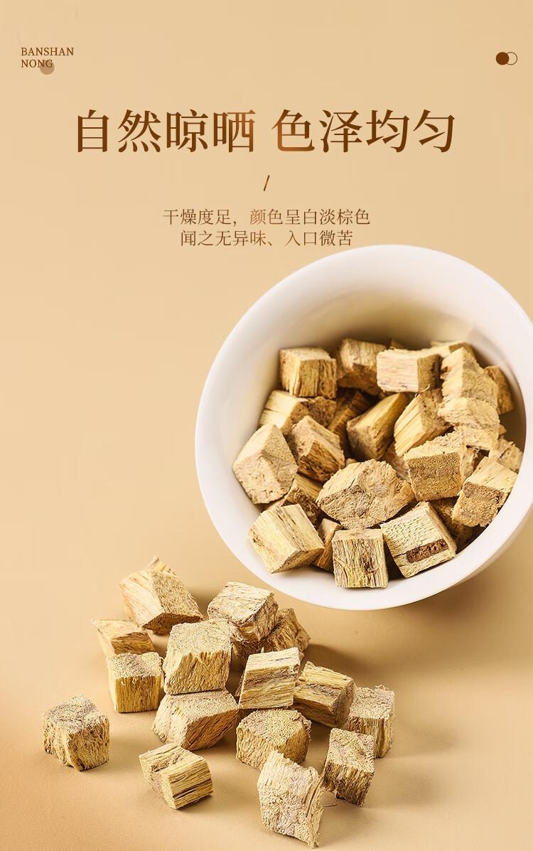 【中國直郵】 蜀風雅香 半山農 野葛根250g 葛根茶 解酒泡水 葛根塊 葛根片 老柴葛養生茶