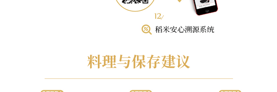 米屋 台灣頂級米 香甜可口 粘性極佳 營養豐富 4.4bl EXP: 05/10/2021
