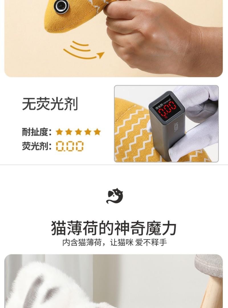 【中国直邮】 百宝臻选 猫玩具布偶鱼(枣红色) 自嗨猫薄荷神器小猫逗猫棒1个