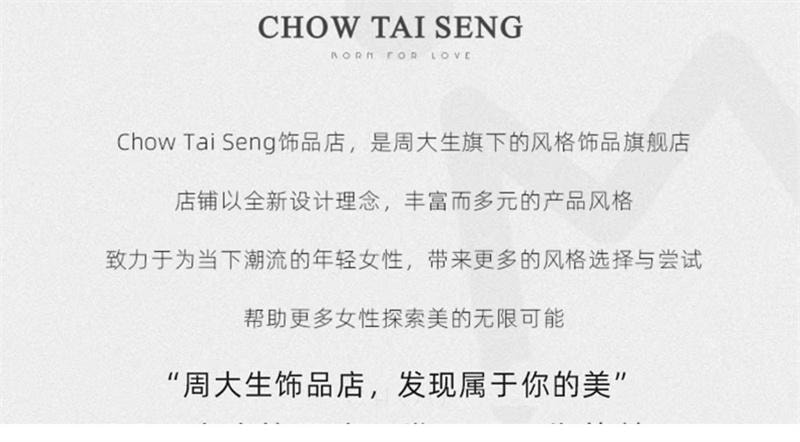 【中国直邮】 周大生 出水福蓉和田玉手串福气平安扣国风手链银 1个装