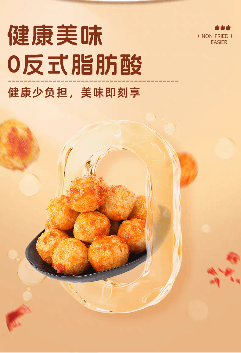 比比赞 Q弹鱼丸鱼糜海味零食 烧烤味*1袋10小包100g