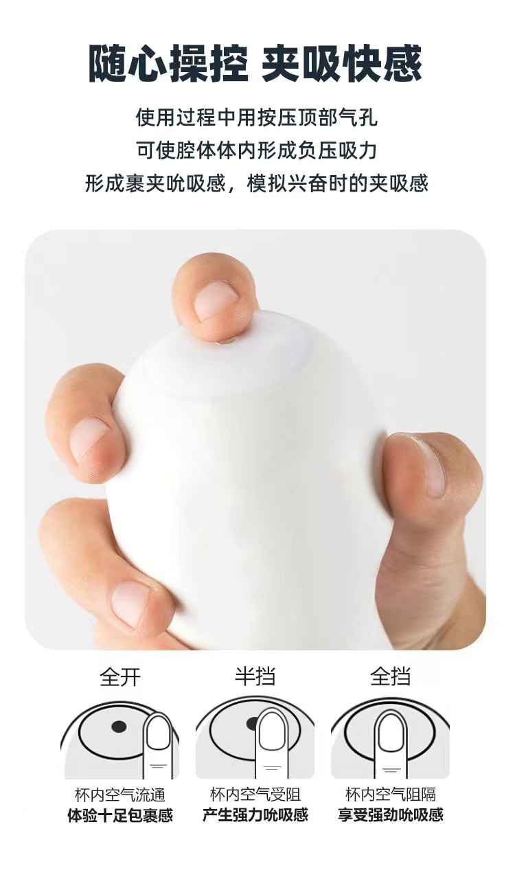 【中国直邮】网易春风 男用充气娃娃成人情趣用品硅胶男士全自动 飞机杯
