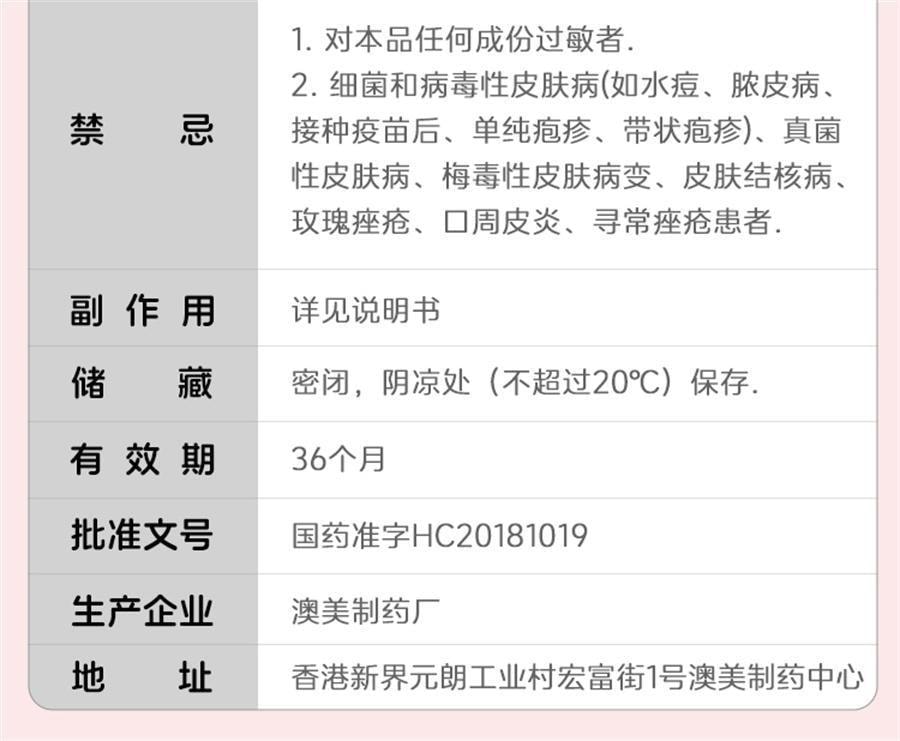 【中国直邮】 澳能 卤米松乳膏 快速止痒 用于治疗脂溢性皮炎 接触性皮炎 异位性皮炎 15g*1支/盒