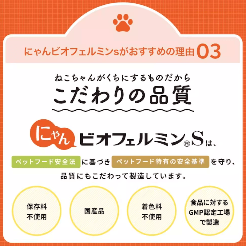【日本直郵】 日本 TAISHO PHARMACEUTICAL CO 大正製藥 寵物貓咪用表飛鳴S腸胃健康調理粉末 乳酸菌雙歧桿菌配合 40g
