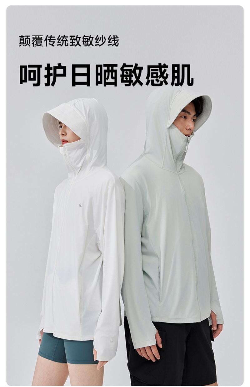 【中國直郵】 VVC 2025新款夏季冰絲戶外防曬衣女寬鬆防曬服紫外線輕薄透氣外套 曜石黑 XL 碼 1件裝