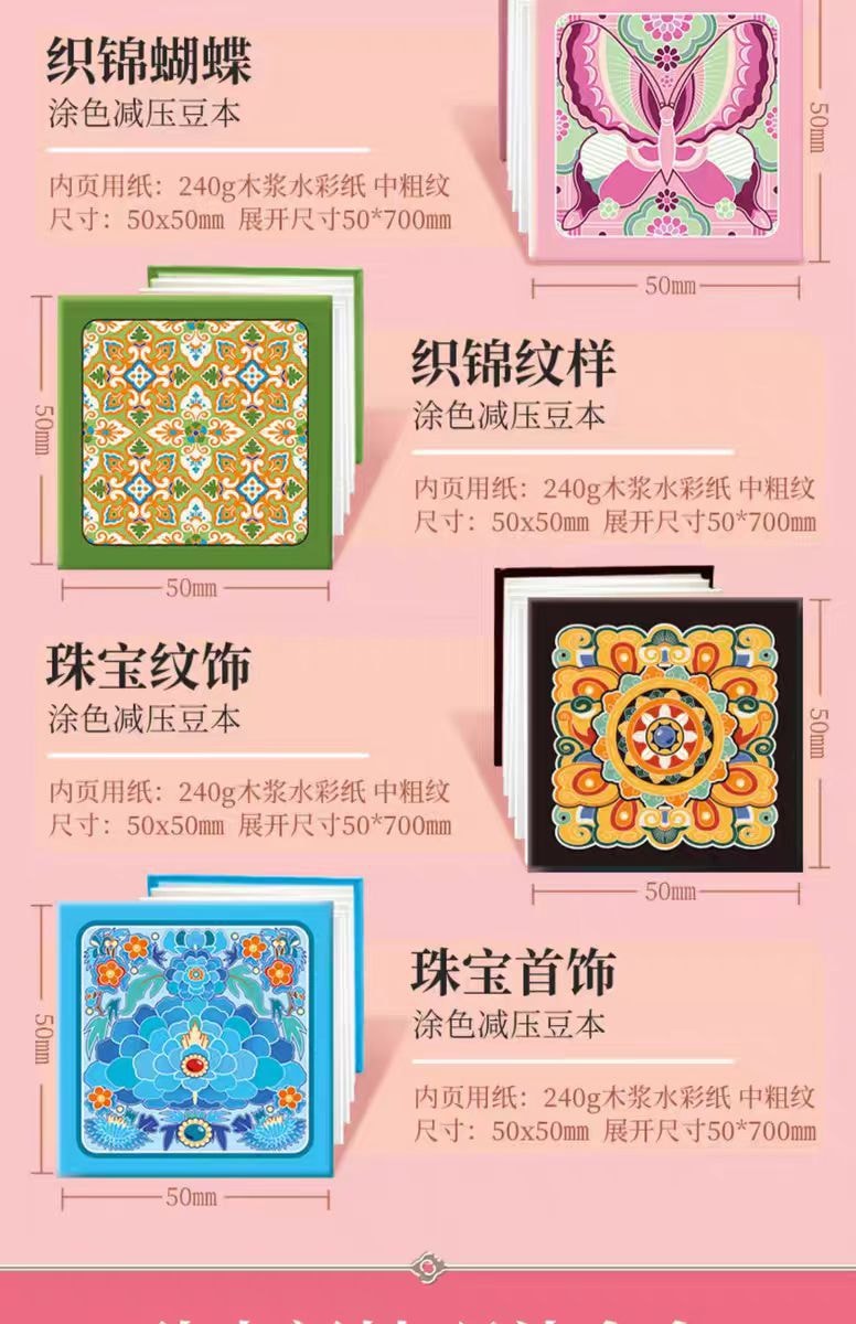 【中國直郵】飛樂鳥珠光水彩顏料 國風色彩24色固體繪畫專用水彩-敦煌色彩 1件|*預計到達時間3-4週