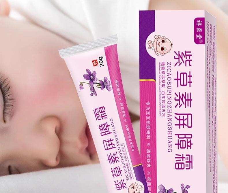  祥医堂 紫草素屏障霜20g婴童叮咬清凉乳膏紫草皮肤外用草本护理