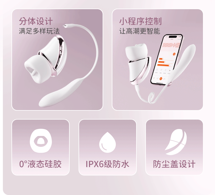 【赠送超爽润滑液】Mesanel享要口口舱Pro吮吸糕潮冲击炮机震动棒 成人情趣用品 1件