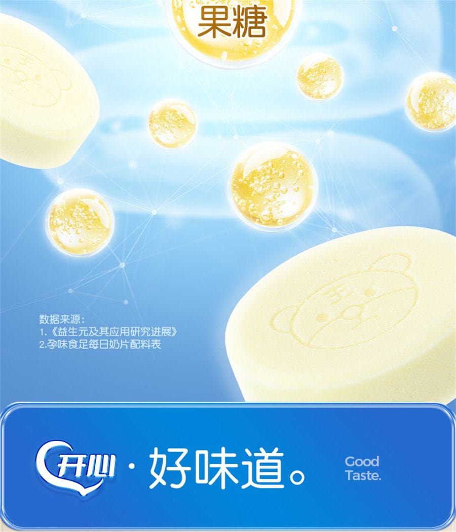 中国 孕味食足 牛奶片 孕妇零食高钙高蛋白儿童奶贝孕期奶酪营养 60g/袋