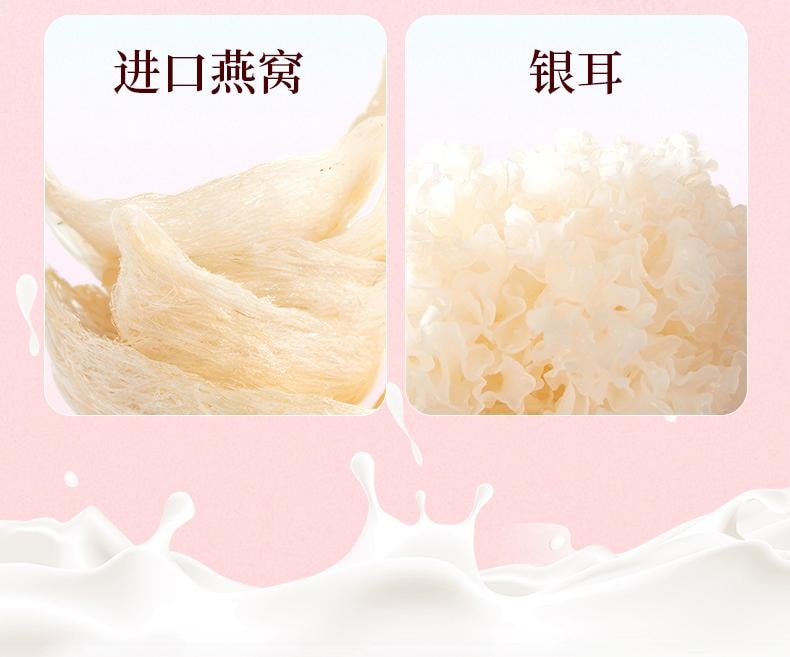 1-Week Pack: Instant Bird's Nest & Fish Maw Stewed Milk (6x70g) 420g| Indonesian Bird's Nest & Whole White Fish Maw | 121°C Stewed, Ready-to-Eat Elixir for Skin & Maternal Health