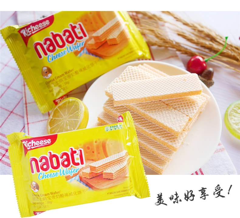 Nabati Cheese Wafer*58g