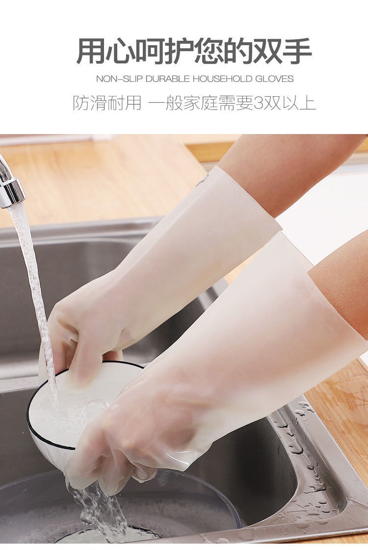 【中国直邮】 Chinese Brand 厨房乳胶加厚耐磨防水清洁洗碗洗衣手套橡胶 唇印5双