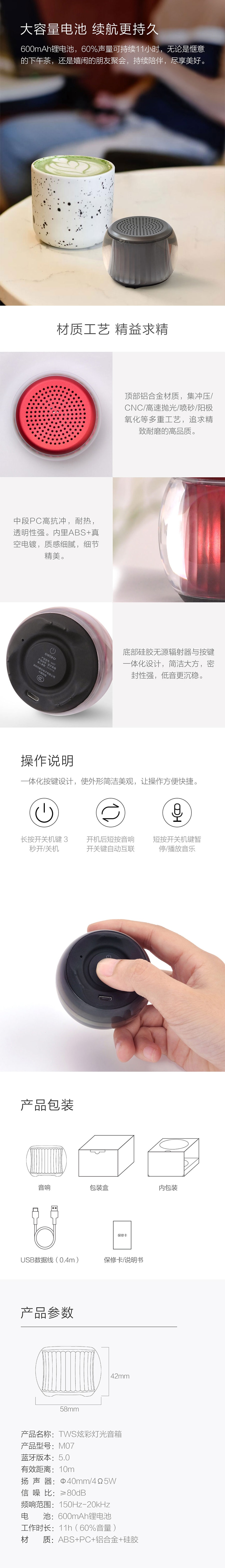 【中國直郵】小米有品 蔚樂TWS炫彩燈光藍牙音箱 立體聲環繞音響-黑色
