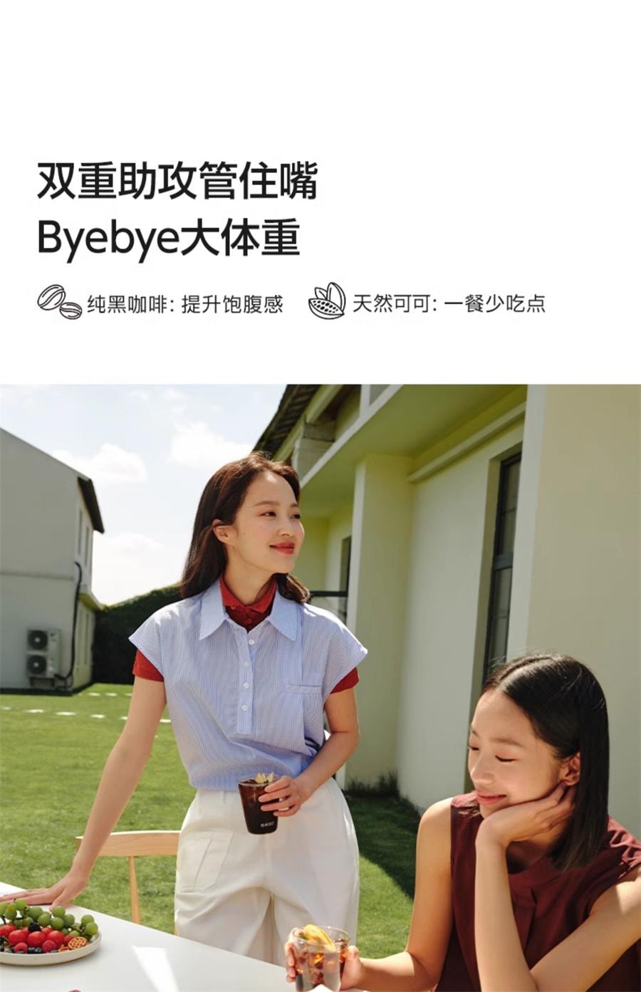 【中國直郵】 谷本日記 茶多酚黑咖啡 減燃純美式咖啡即溶0無蔗糖 低脂健身學生提神 2g*10袋