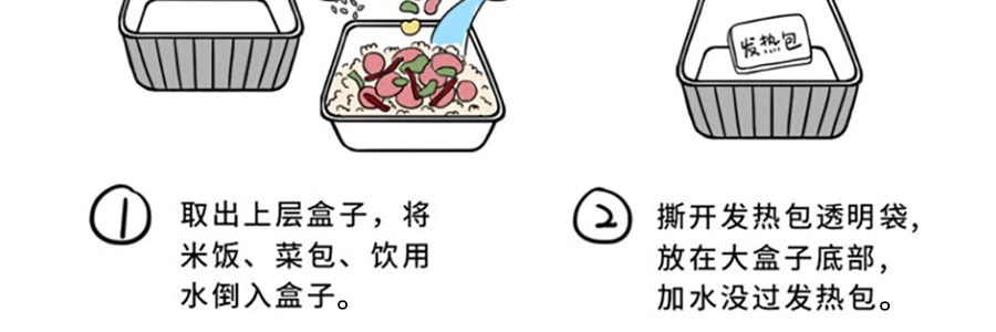 【独家爆品】莫小仙 自热米饭 川香腊肉 275g