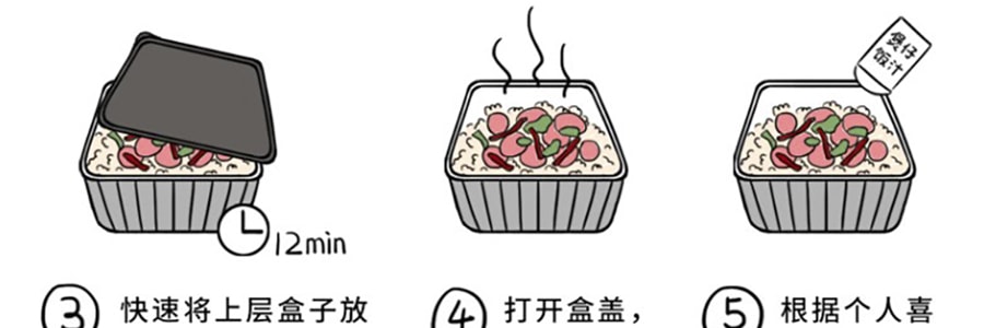【独家爆品】莫小仙 自热米饭 川香腊肉 275g