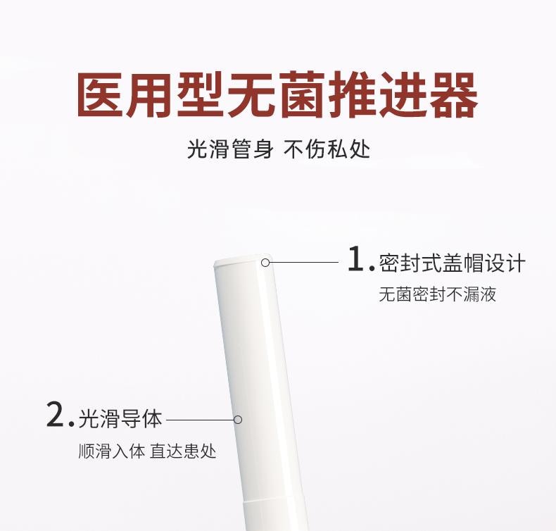 【中国直邮】 北京同仁堂 医用抗HPV病毒妇科凝胶3g*1支/盒