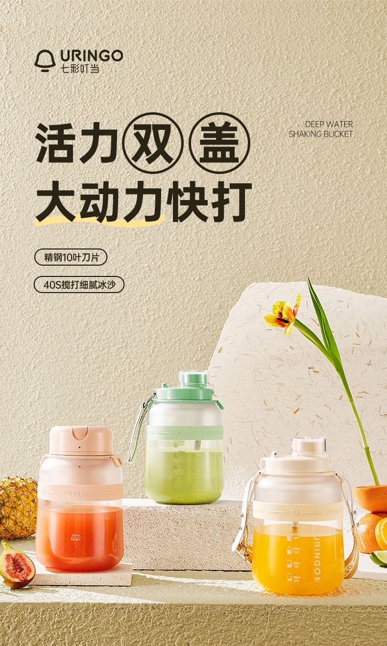 【中国直邮】七彩叮当  榨汁杯家用多功能榨汁机小型便携式电动榨汁桶果汁杯   薄荷绿
