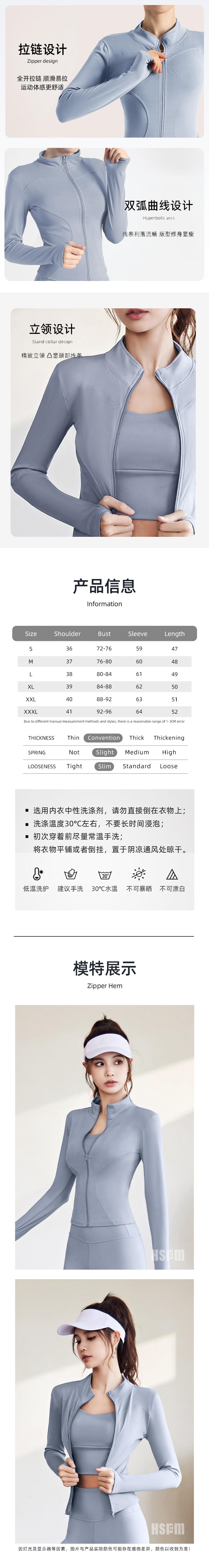 【中國直郵】 HSPM 新款長袖緊身瑜珈服修身顯瘦健身跑步運動外套 灰湖藍 XL