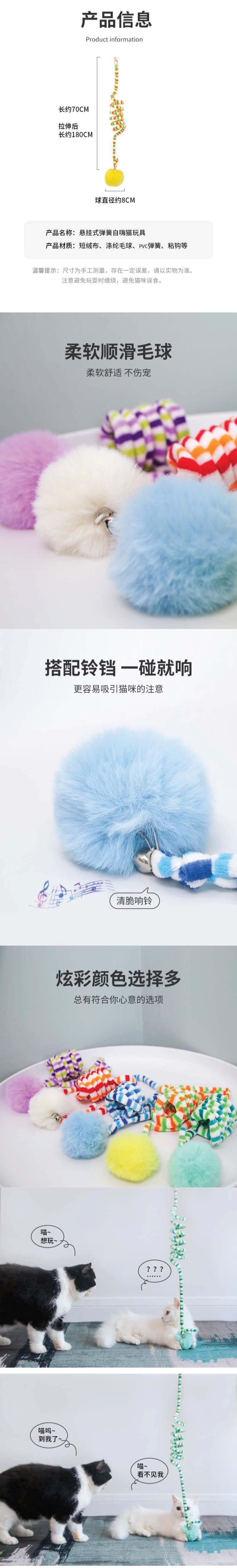 【中國直郵】 百寶臻選 掛門貓玩具盪鞦韆(薄荷綠) 懸掛彈力繩 1個