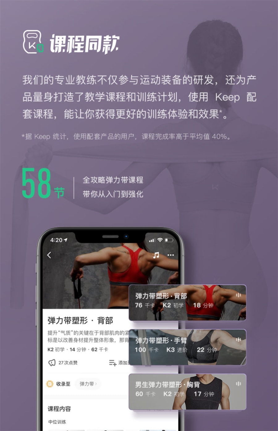 【中國直郵】 Keep 瑜珈彈力帶健身男女翹臀神器拉力帶開背阻力帶拉伸訓練拉力繩 中線款 粉紅色10磅