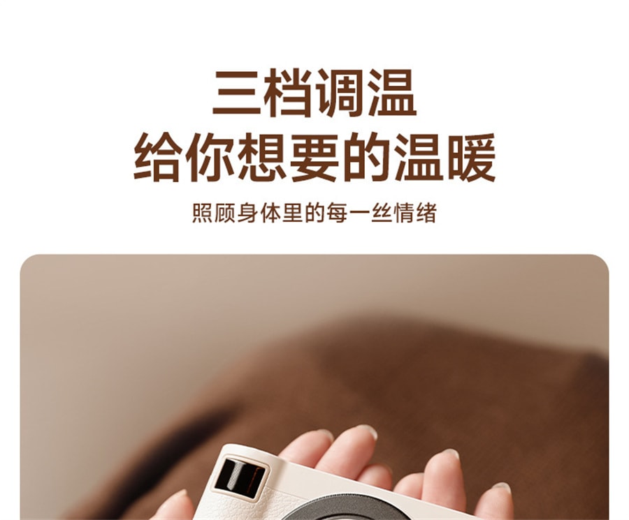 【中國直郵】冇心 CCD相機暖手寶充電二合一冬季自發性熱電熱暖寶寶取 月光米