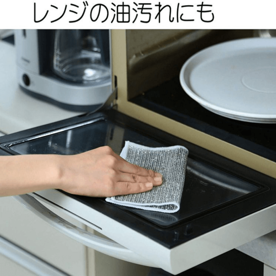 Dish Wash Cloth 5 Pcs