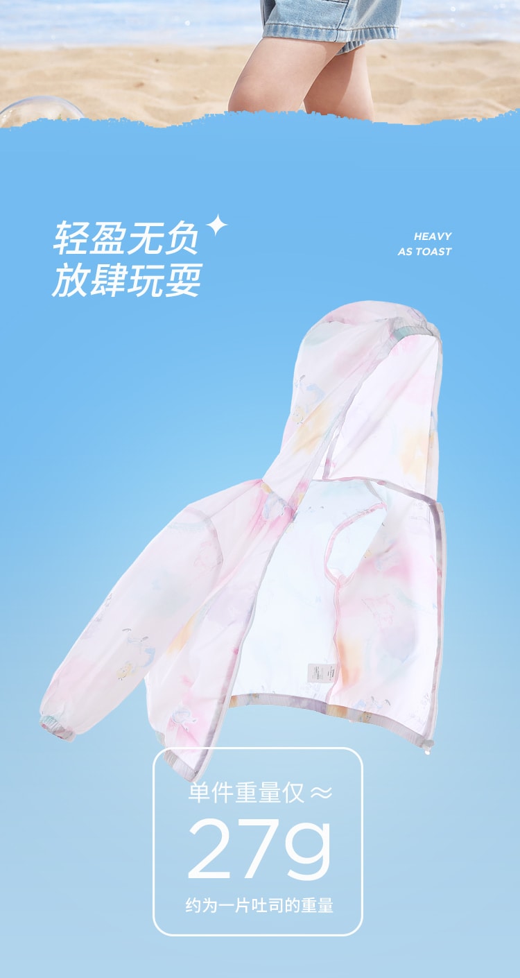 【中國直郵】迪士尼 兒童防曬衣夏季薄款 100CM愛麗絲