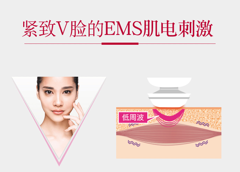 日本YAMAN雅萌 10T 家用瘦脸部射频导入导出红光电子嫩肤美容仪