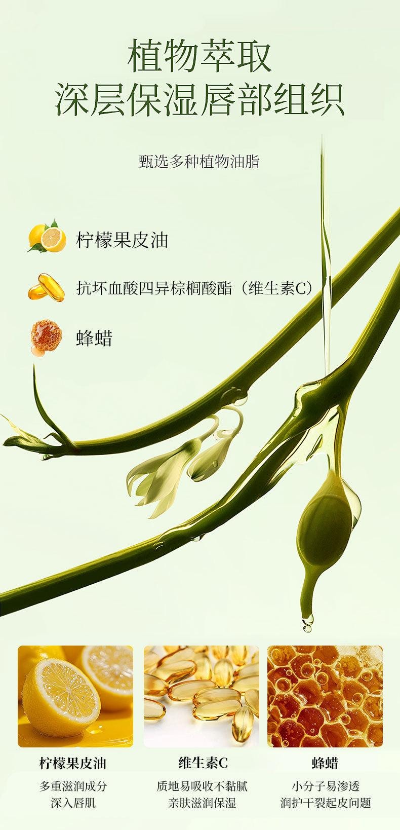 Goodnight Lip Mask Honey Lip Mask Moisturizing And Hydrating-Lemon 5g 1Box