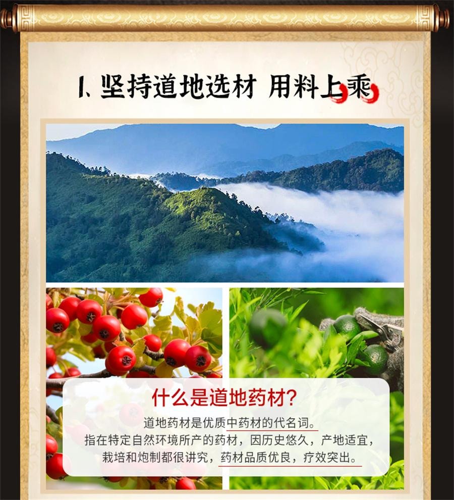 【中國直郵】 仲景 健脾丸 健脾祛濕調理脾胃去濕氣重脾虛張聲勢300丸/盒