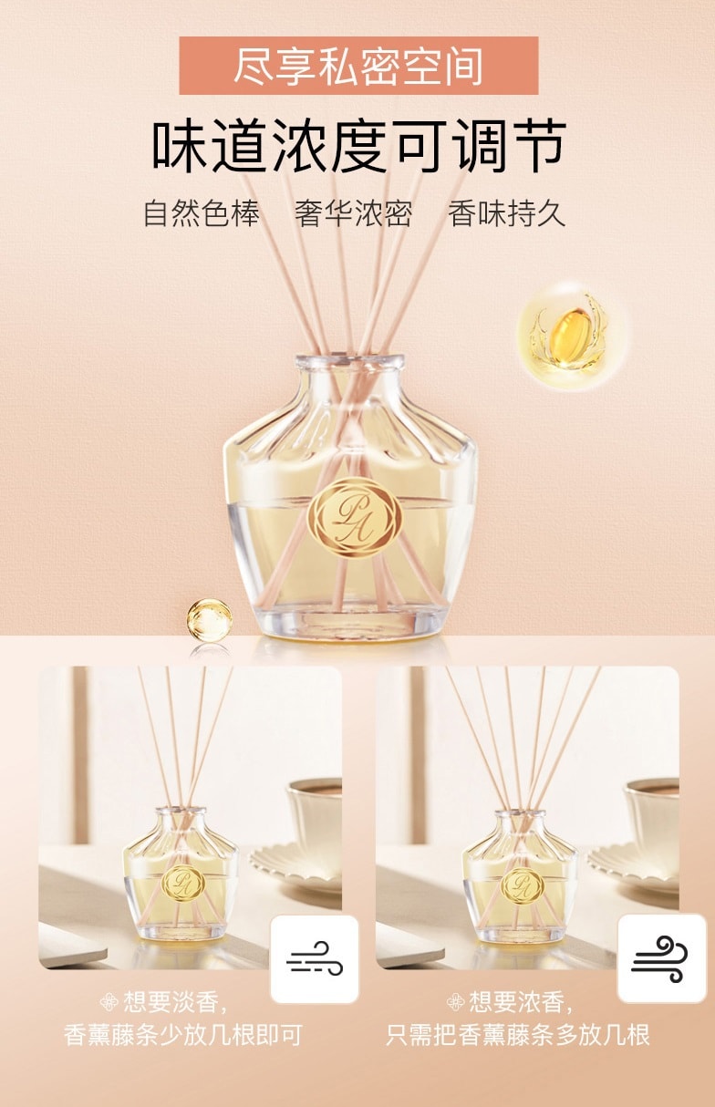 日本 ST 居家香氛室内扩香瓶 50ml 月光香皂
