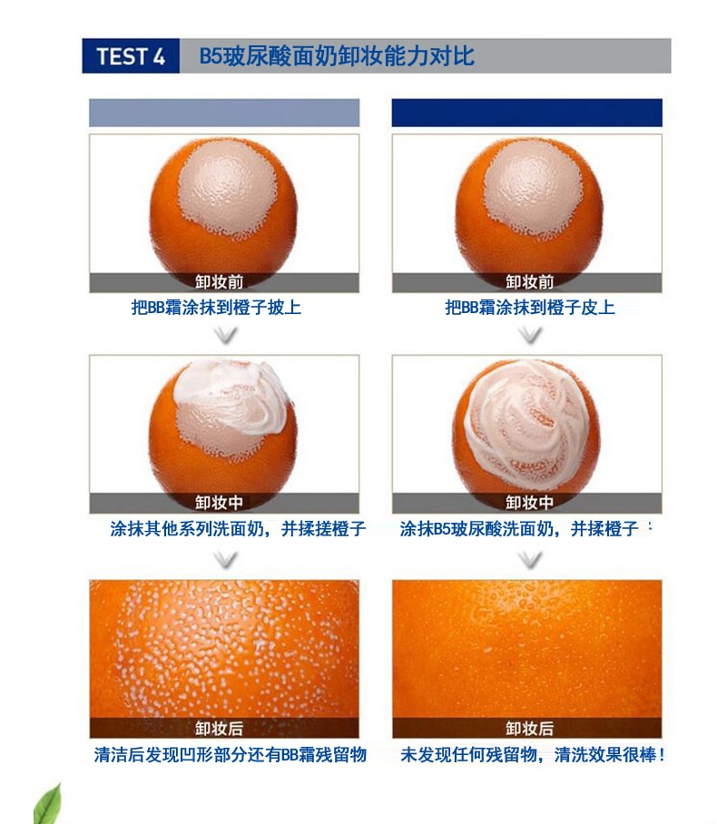 韩国A.H.C 高效玻尿酸B5补水洗面奶 180ml