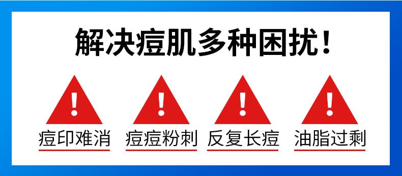 【中国直邮】仁和 水杨酸祛痘调理乳淡化痘肌痘印温和去痘痘30g (买二送一)