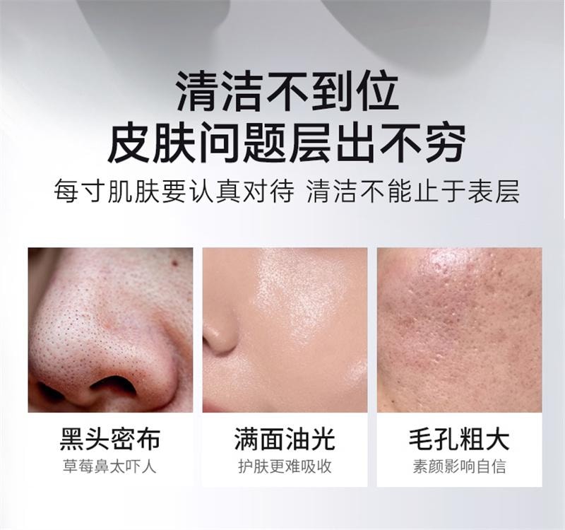 【中国直邮】 广药白云山 壬二酸清洁泥膜棒去黑白头收缩毛孔粉刺清洁神器水杨酸面膜 40g