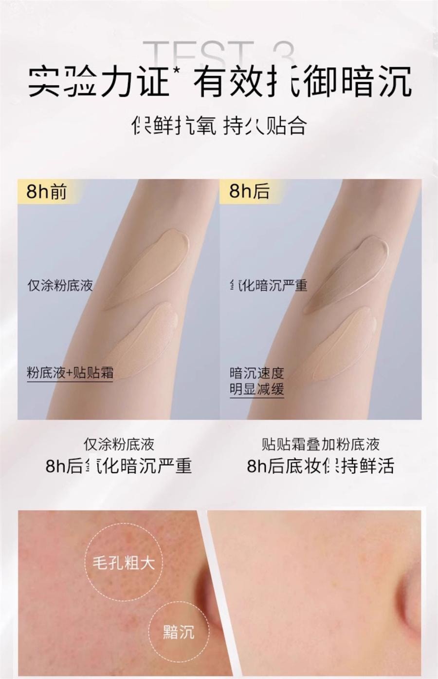 紅地球 貼貼霜 妝前乳打底隔離乳霜 補水保濕不卡粉 敏感肌可用不刺激【底妝救星】 經典款 50g