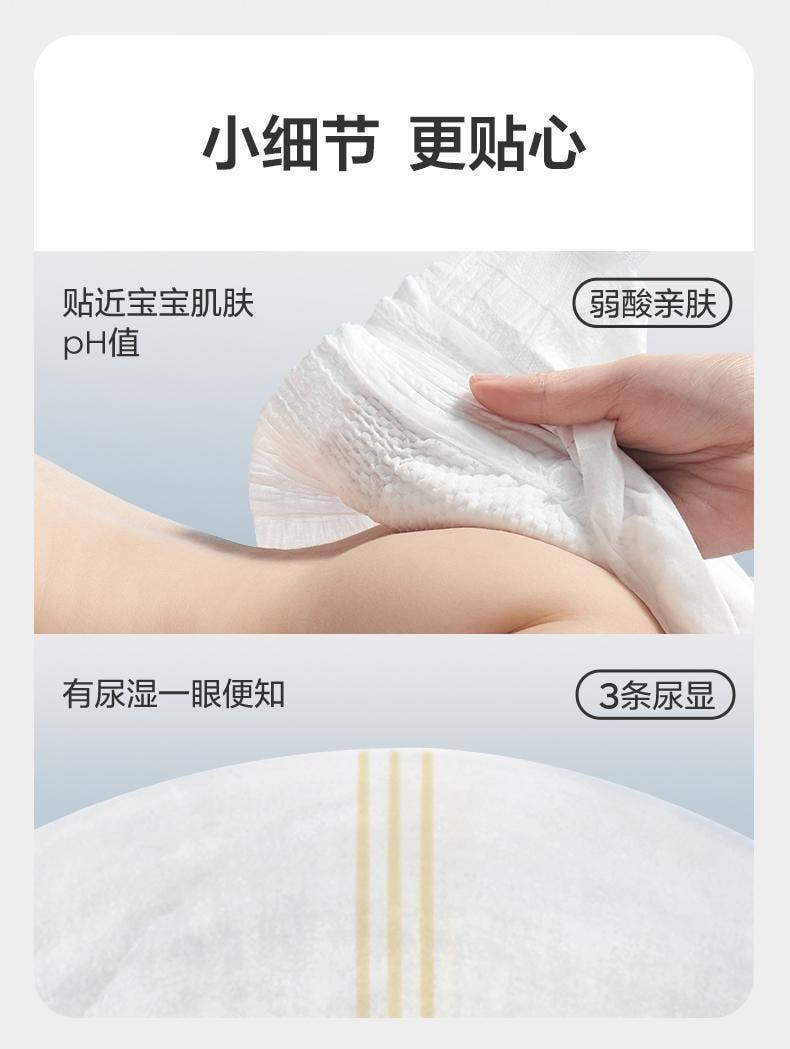 Bc Babycare 纸尿裤Air Pro日用超薄透气宝宝尿不湿尿片 L码40片 适用月龄7-12个月(9-14kg)