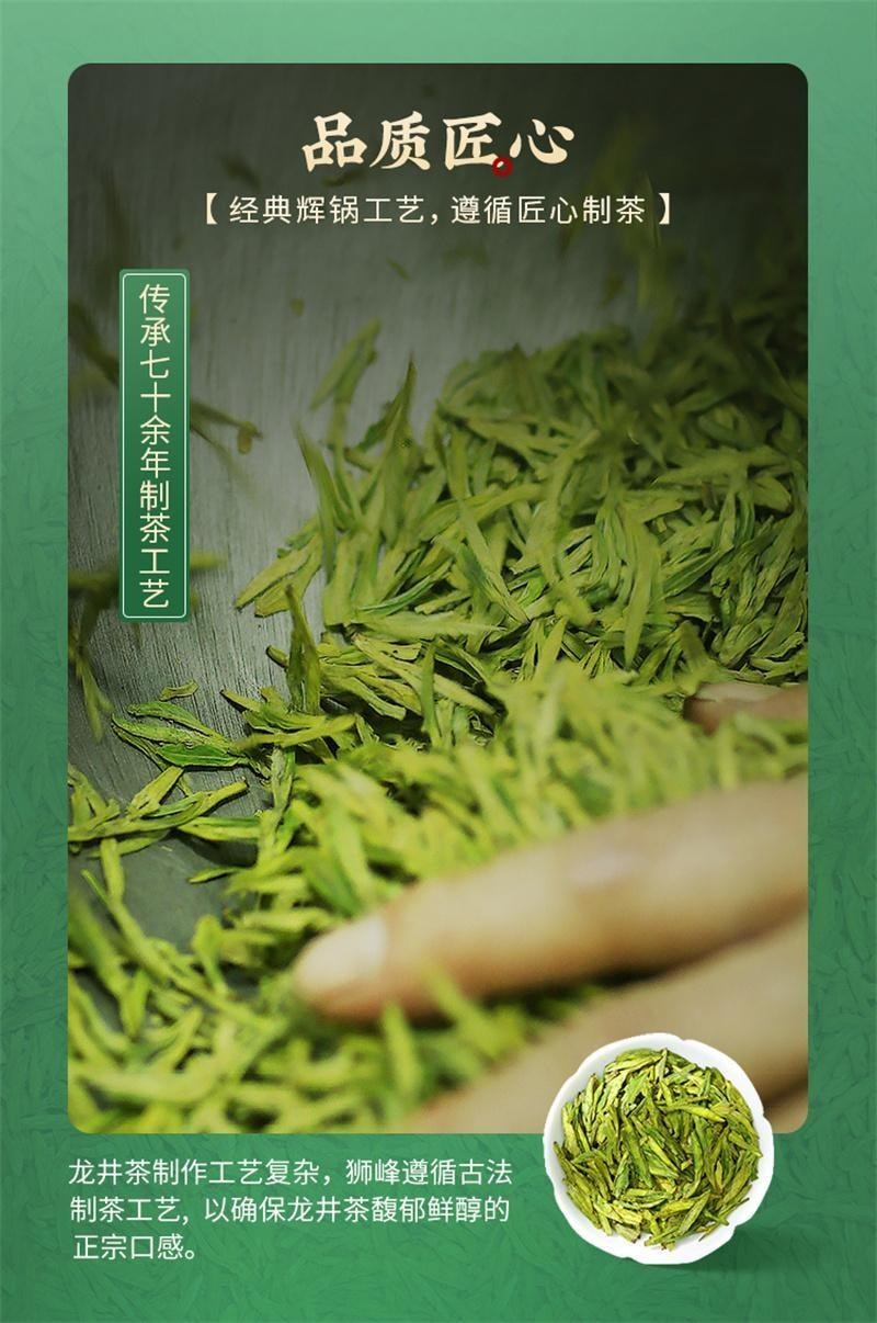 【中国直邮】 狮峰茶叶 2025新茶上市狮峰牌特级明前龙井茶叶正宗龙井43号绿茶独立小包装 30包/盒