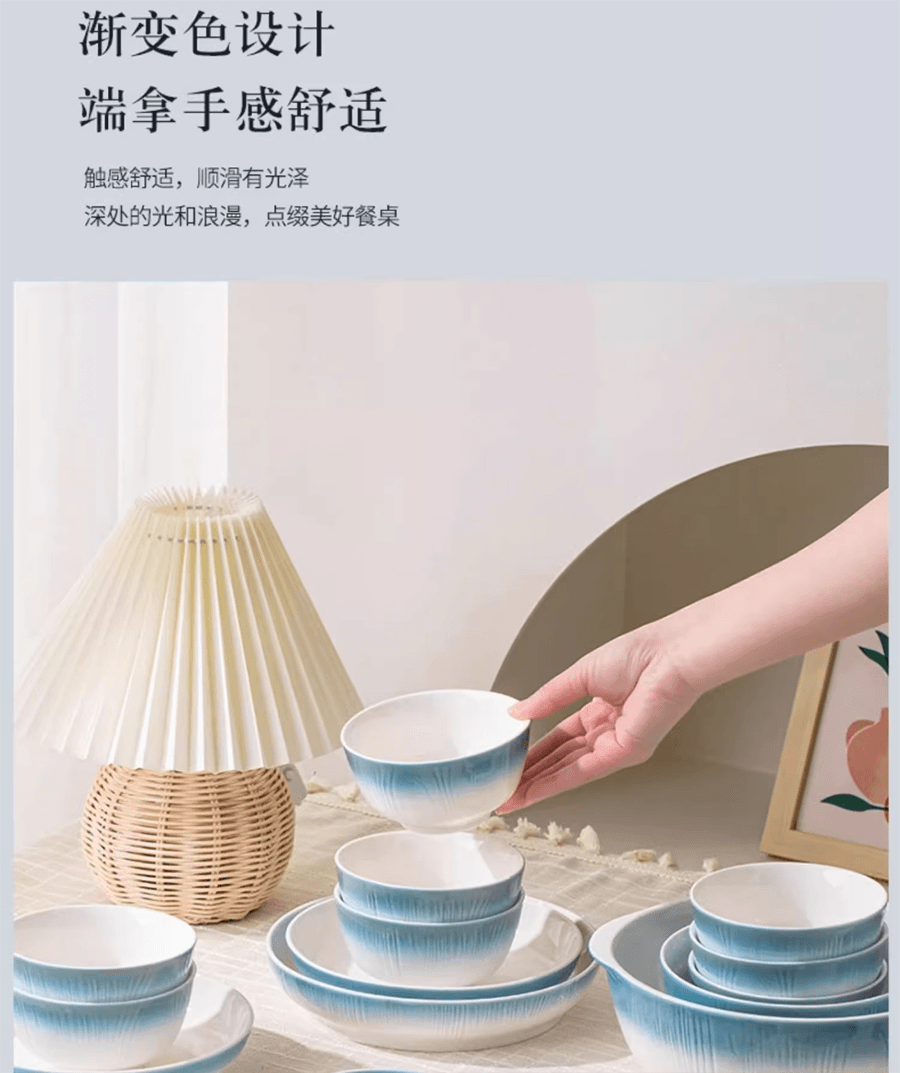 顺祥 碗盘餐具陶瓷米饭碗釉下彩汤碗4.5英寸饭碗  2个装