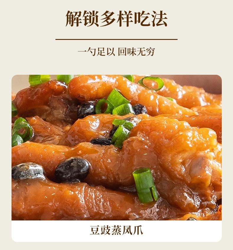【中國直郵】 鷹嘴豆金錢 薑香即食豆豉210g*1瓶