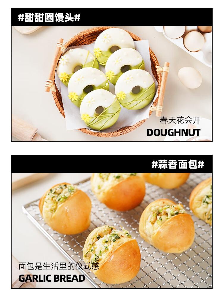 【中國直郵】 安琪 新一代酵母高活性乾酵母粉6g*8 低糖型 家用包子饅頭發酵粉烘焙原料