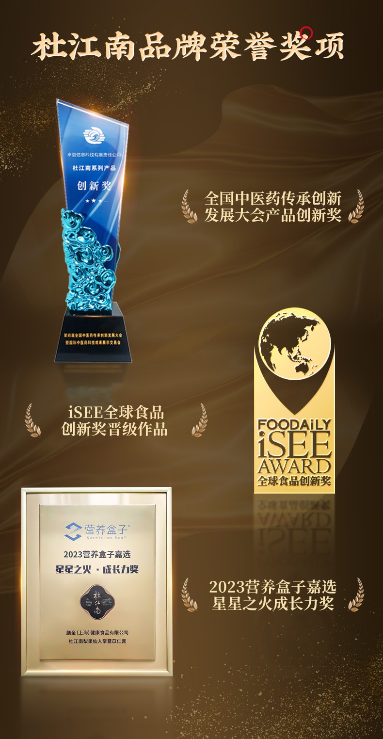 【中国直邮】DJN杜江南人参膏4盒装 84g*4